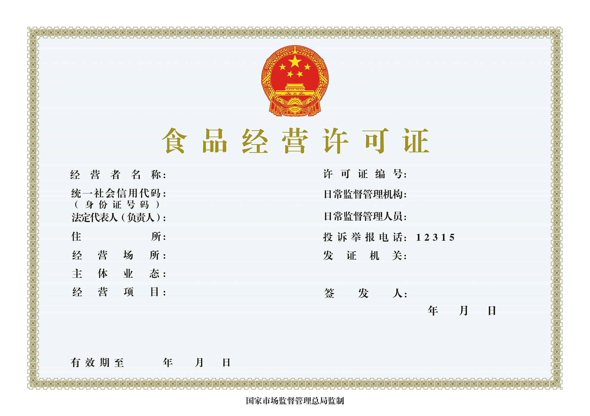開啤酒廠和酒吧都需要什么文件和手續(xù)？幫你搞定準備清單！